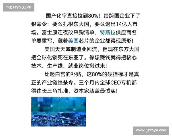 矿机供应链大调整 三大中国巨头赴美设厂布局全球市场