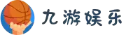 九游娱乐·不莱梅赞助商(NINE GAME)-官方网站